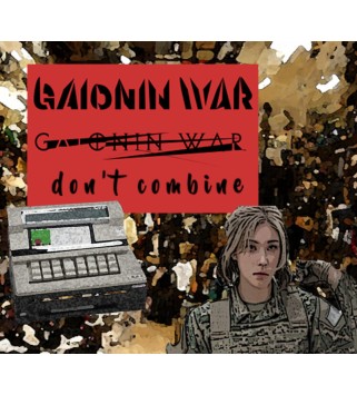 GAIONIN WAR don t combine Steam Key GLOBAL